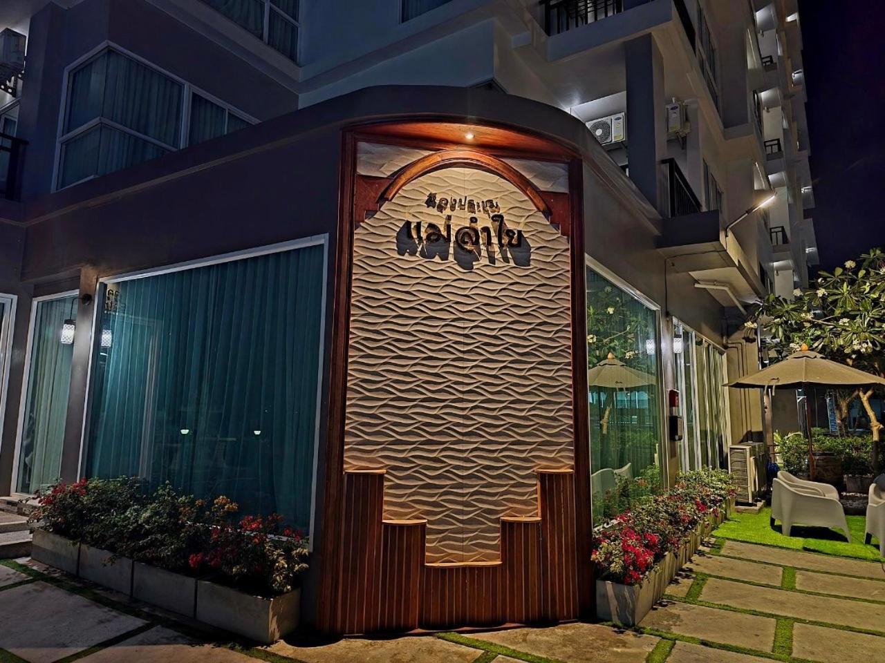 Lhc Hotel And Resort Pattaya Buitenkant foto